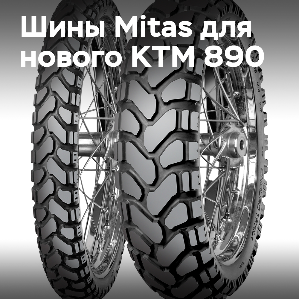 Reifen Mitas Enduro Trail+ OE wurden für das neueste KTM 890-Motorrad ausgewählt