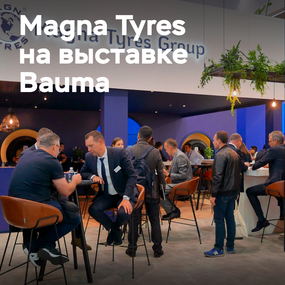 Erfolgreiche Rückkehr von Magna Tyres auf die Bauma-Messe