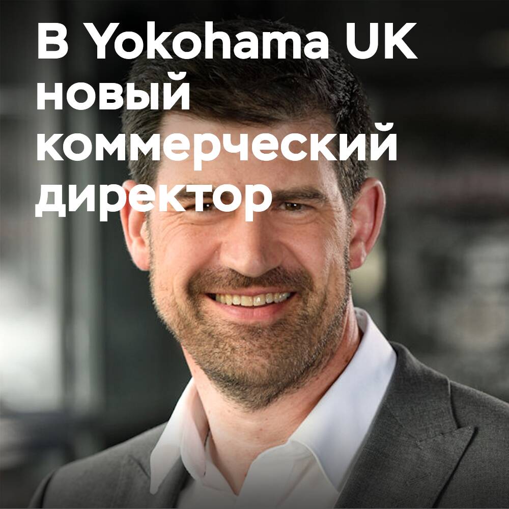 Das Unternehmen Yokohama UK hat Karl Naylor zum kommerziellen Leiter ernannt