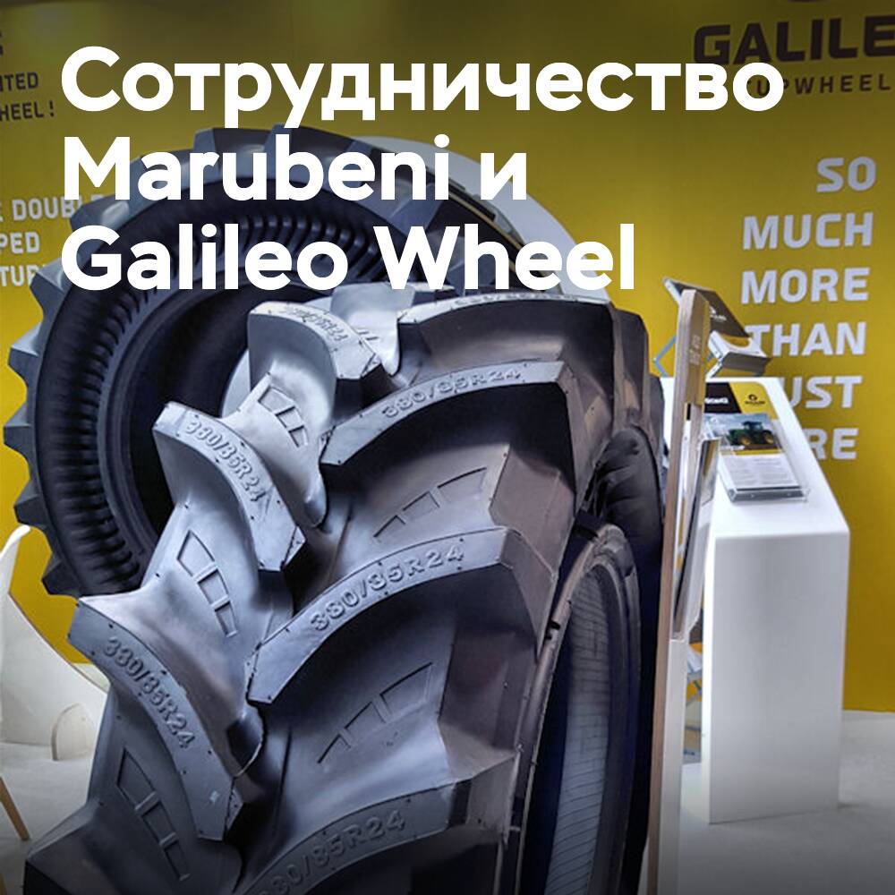 Marubeni kooperiert und investiert in Galileo Wheel