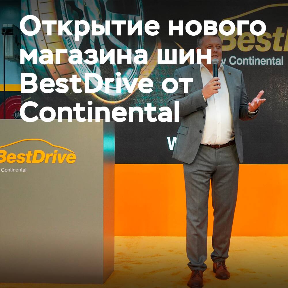 Der Einzelhandelsfachhändler für Reifen BestDrive von Continental eröffnet den ersten Standort in Dubai