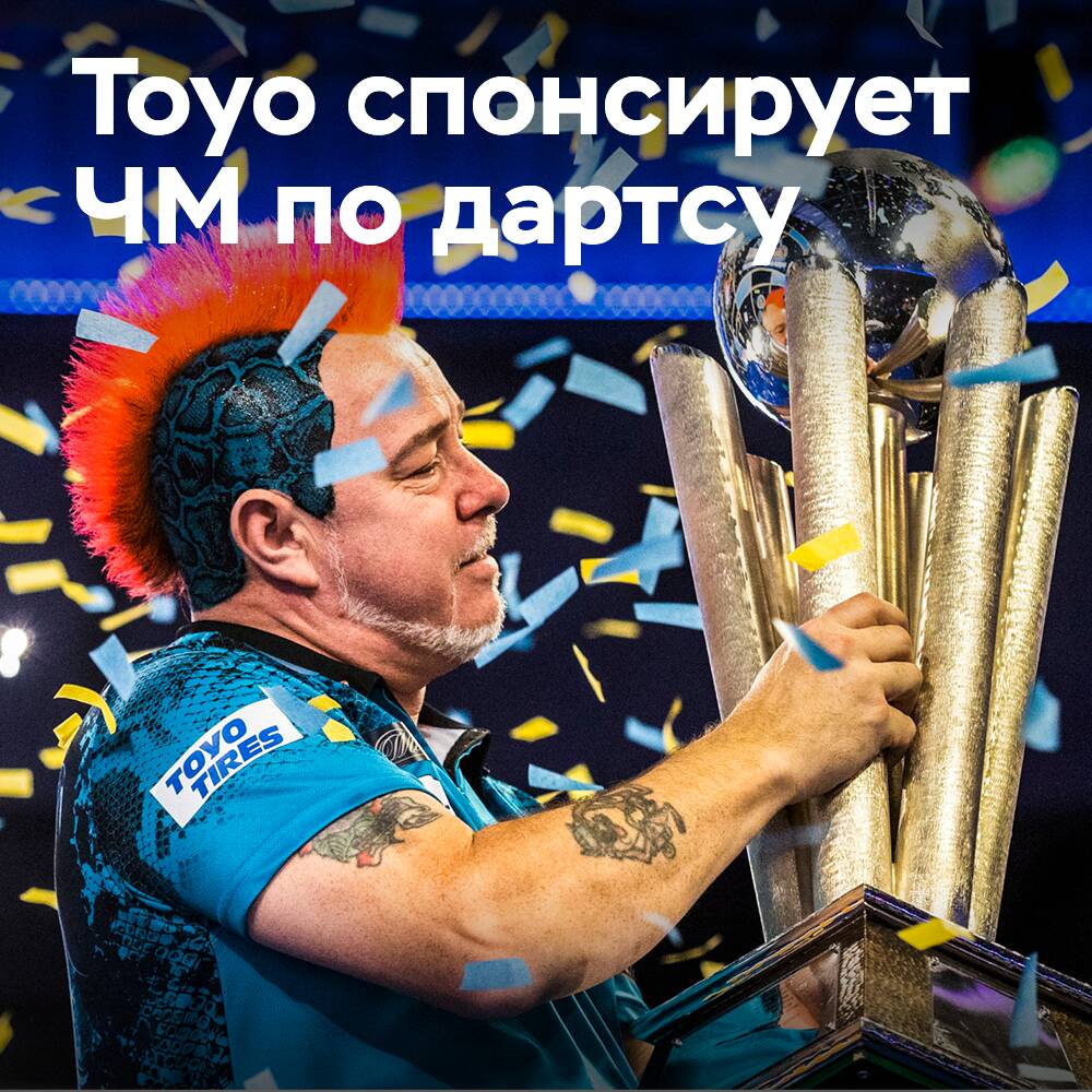 Toyo sponsert die PDC-Dart-Weltmeisterschaft