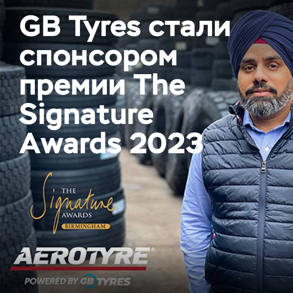 Das Unternehmen GB Tyres ist der Hauptsponsor des The Signature Awards 2023