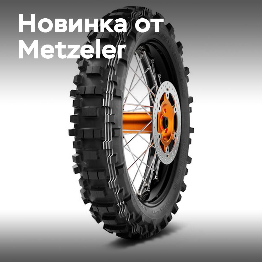 Metzeler präsentiert den Reifen Extra Soft für extremes Enduro
