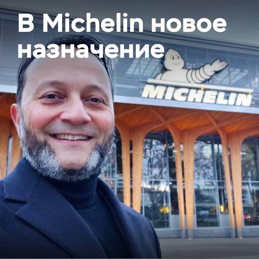 Bei Michelin wurde ein neuer Vizepräsident für Corporate Sales in Europa ernannt