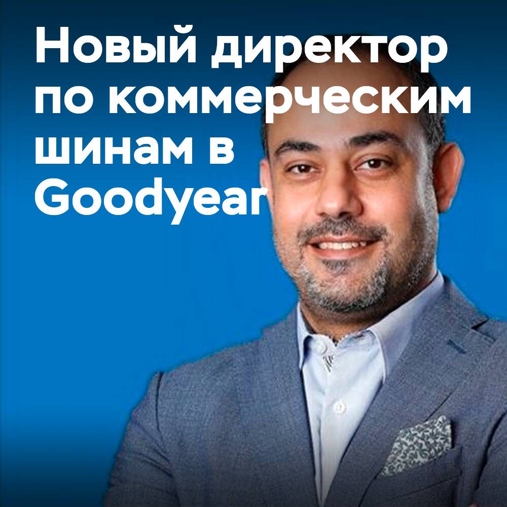 Goodyear MEA hat einen neuen Leiter für Nutzfahrzeugreifen ernannt
