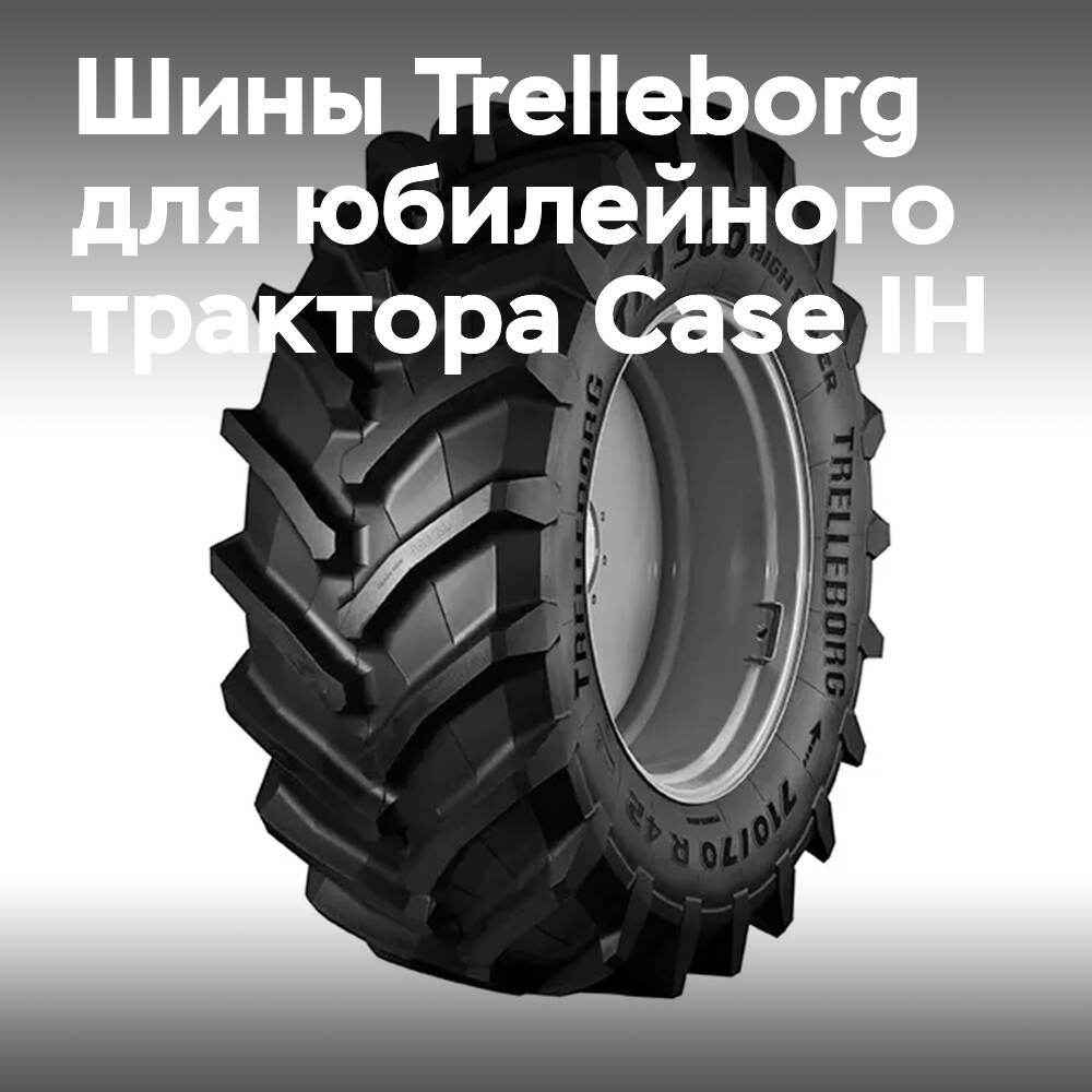 Reifen von Trelleborg für den Jubiläumstraktor von Case IH
