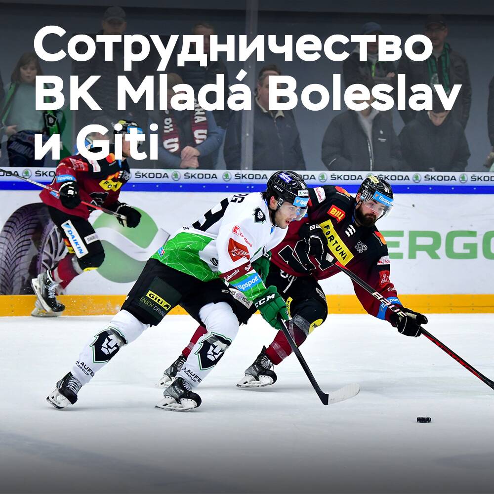 Giti wird offizieller Reifenpartner des BK Mladá Boleslav