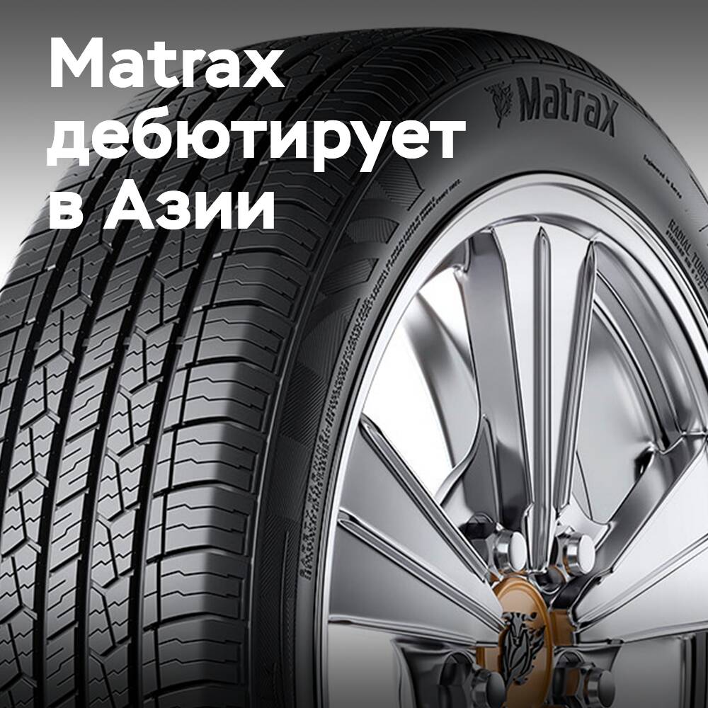 Matrax debütiert in Asien mit Geländereifen und Pkw-Reifen