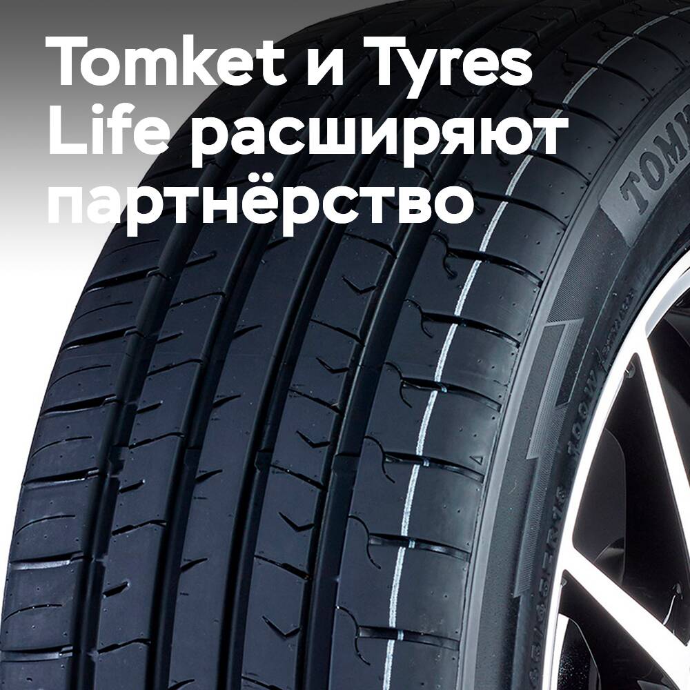 Tomket und Tyres Life erweitern die Zusammenarbeit