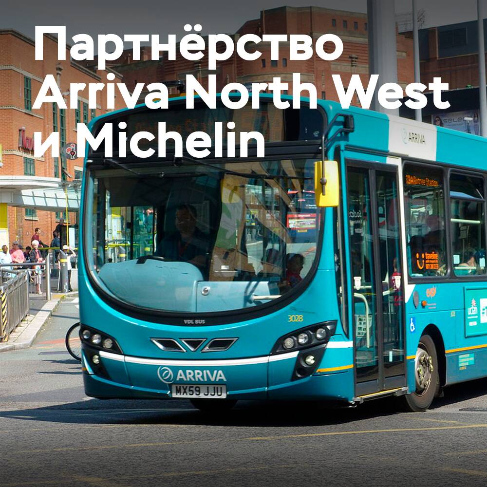 Arriva North West hat einen 5-Jahres-Vertrag mit Michelin abgeschlossen