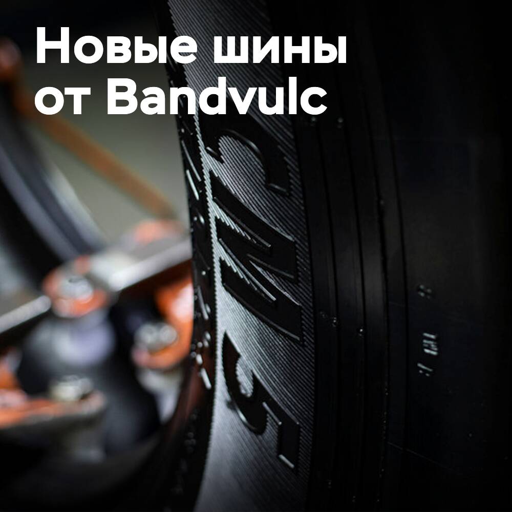 Bandvulc präsentiert Reifen der neuen Generation für Busse