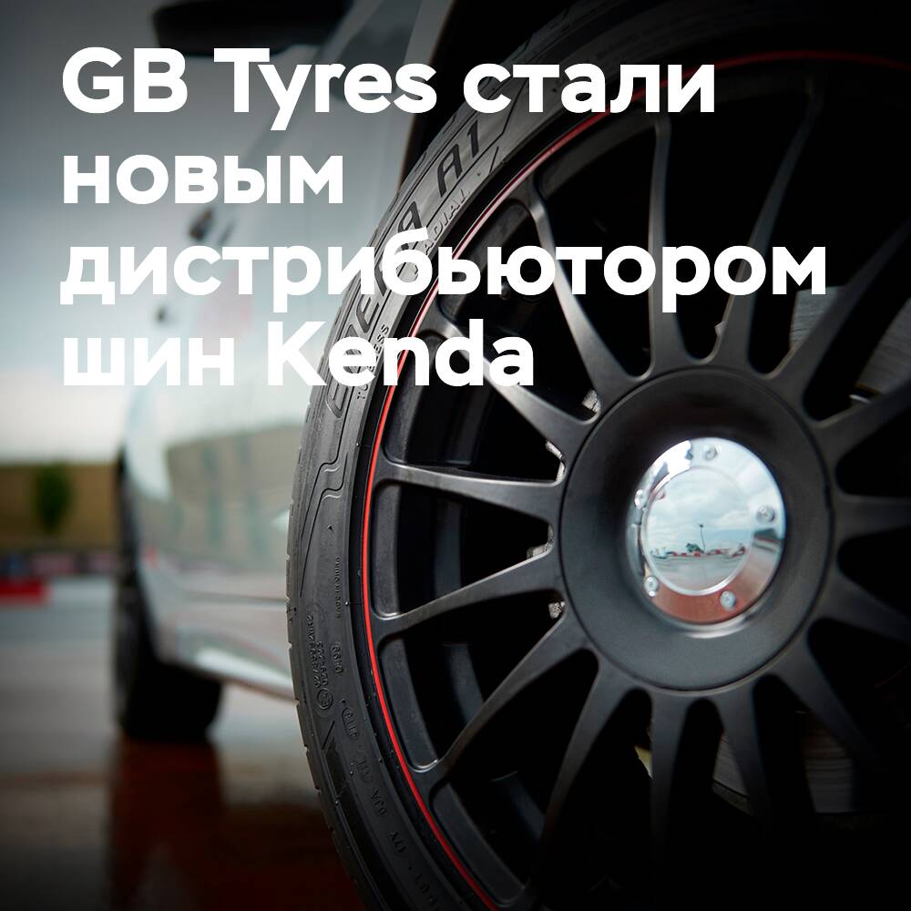 GB Tyres bestätigt Vertriebspartnerschaft mit Kenda in Großbritannien
