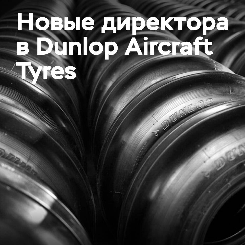 Neuer General- und Finanzdirektor von Dunlop Aircraft Tyres
