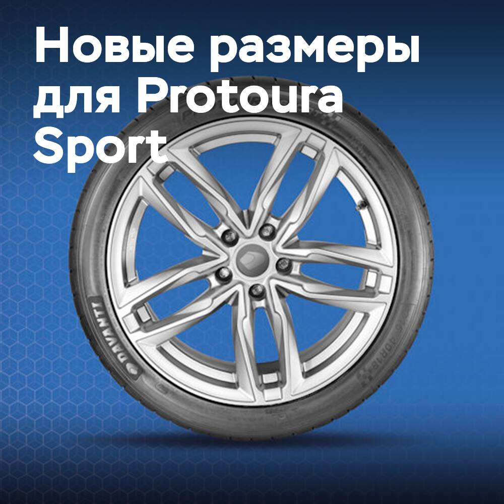 Davanti erweitert das Protoura-Sport-Programm um neue Reifengrößen