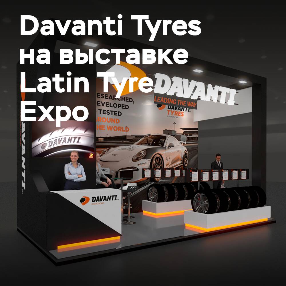 Davanti Tyres nimmt an der Latin Tyre Expo teil
