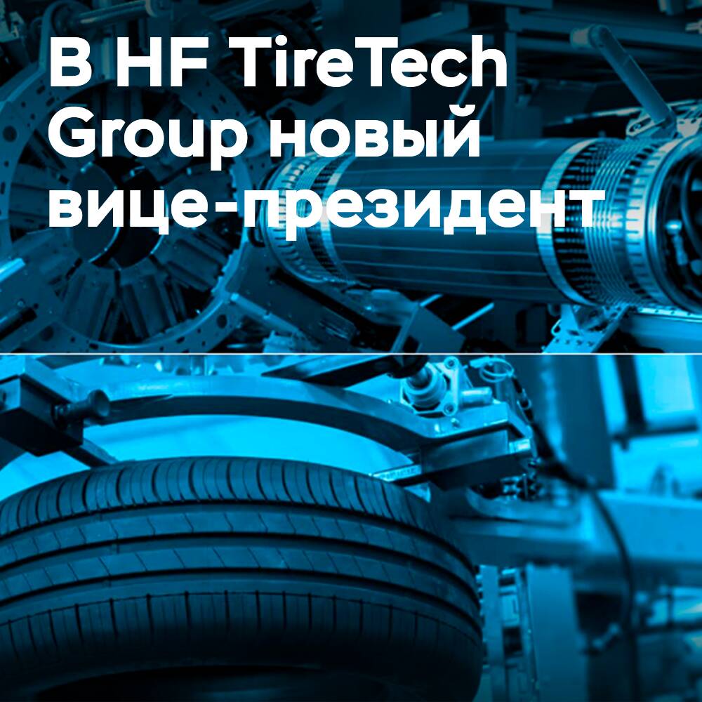 HF TireTech Group ernennt Warren Rudman zum Executive Vice President