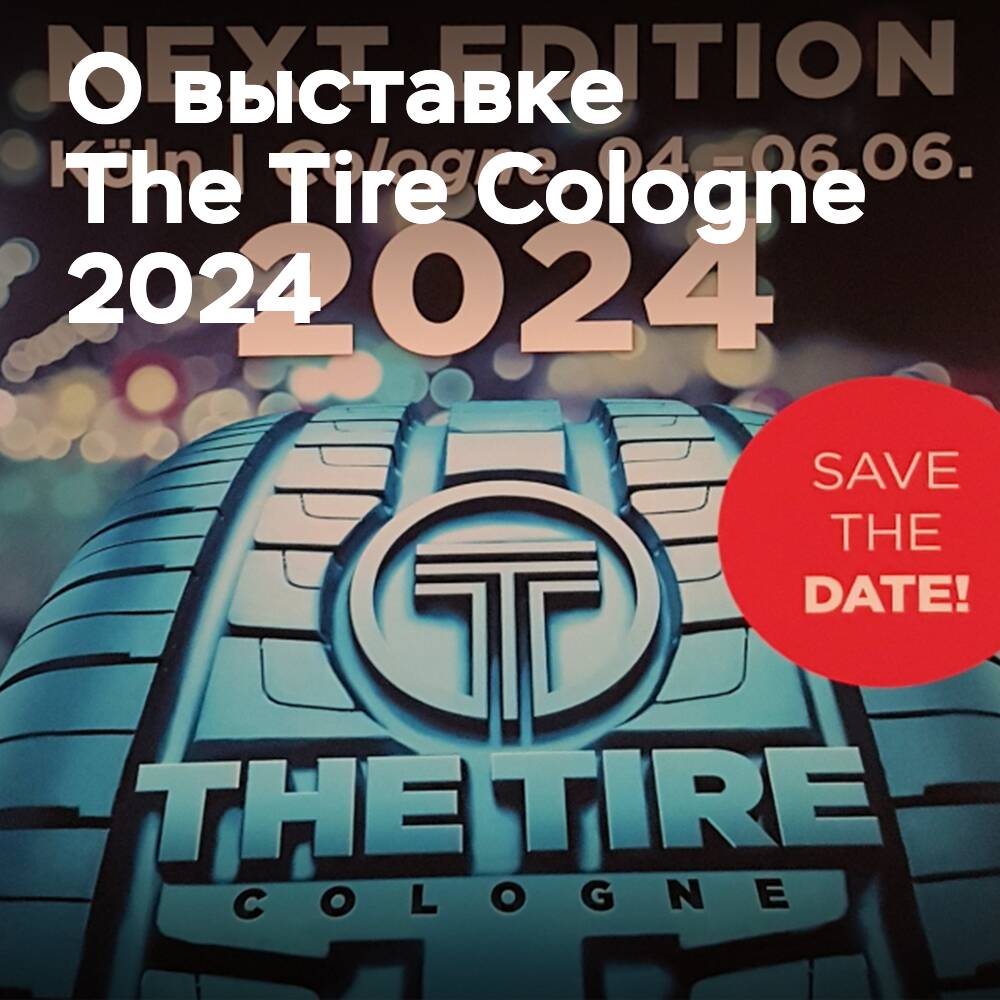 Auf der Messe The Tire Cologne 2024 wird der Schwerpunkt auf die Wiederherstellung und den Recycling von Reifenlaufbahnen gelegt werden