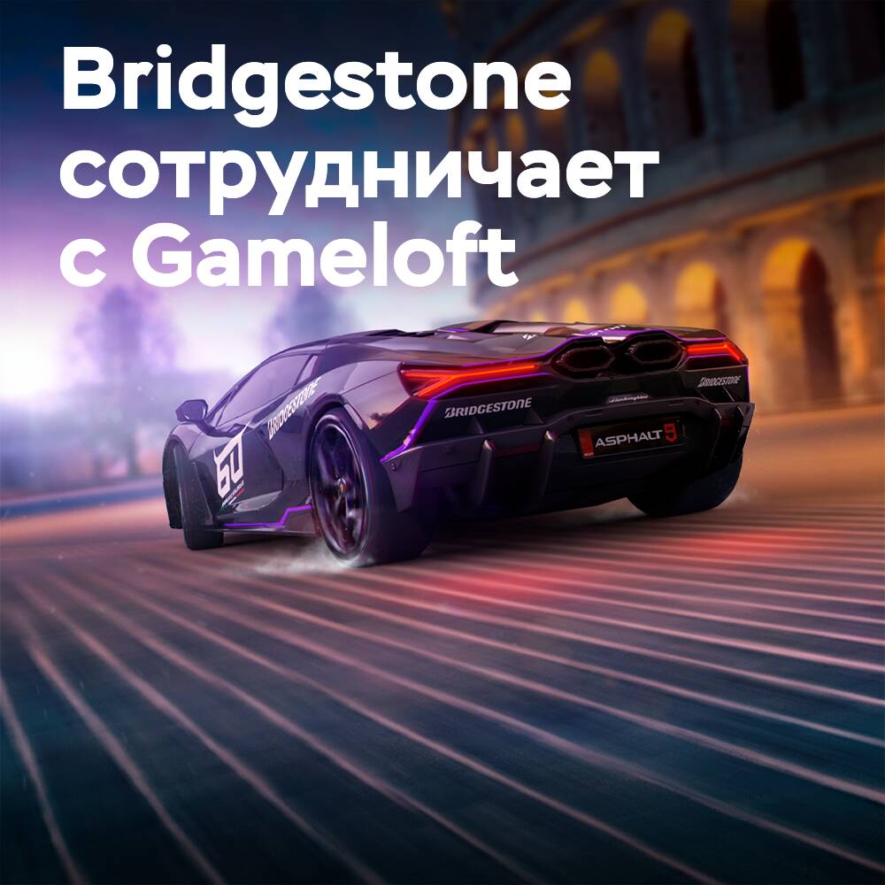 Bridgestone kooperiert mit Gameloft im Rahmen des E-Sport-Wettbewerbs Lamborghini Revuelto