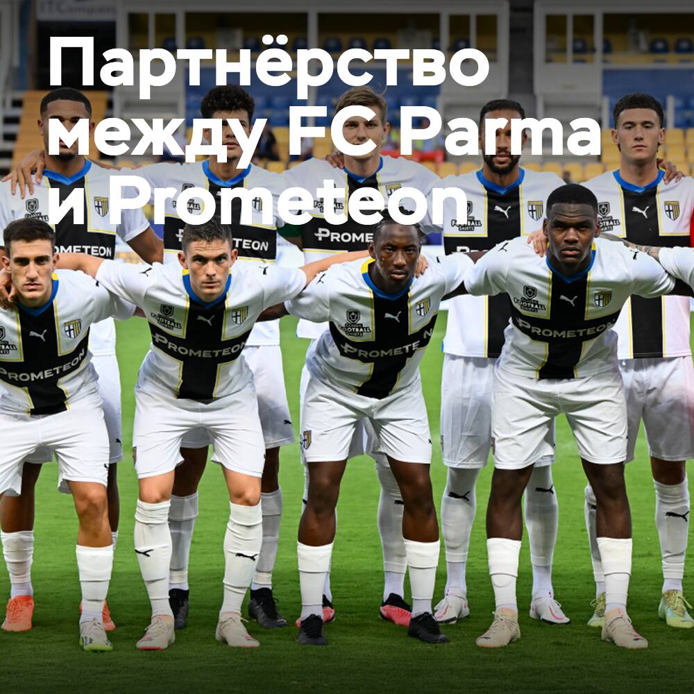 Prometeon wird auch weiterhin Hauptsponsor des Fußballvereins Parma Calcio bleiben
