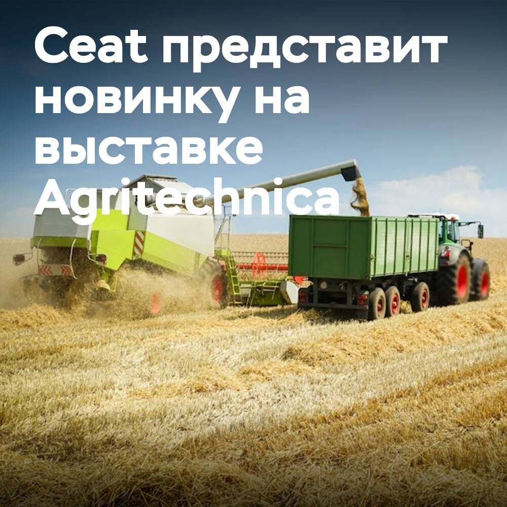 Auf der Agritechnica-Messe wird Ceat Flotationreifen VF präsentieren