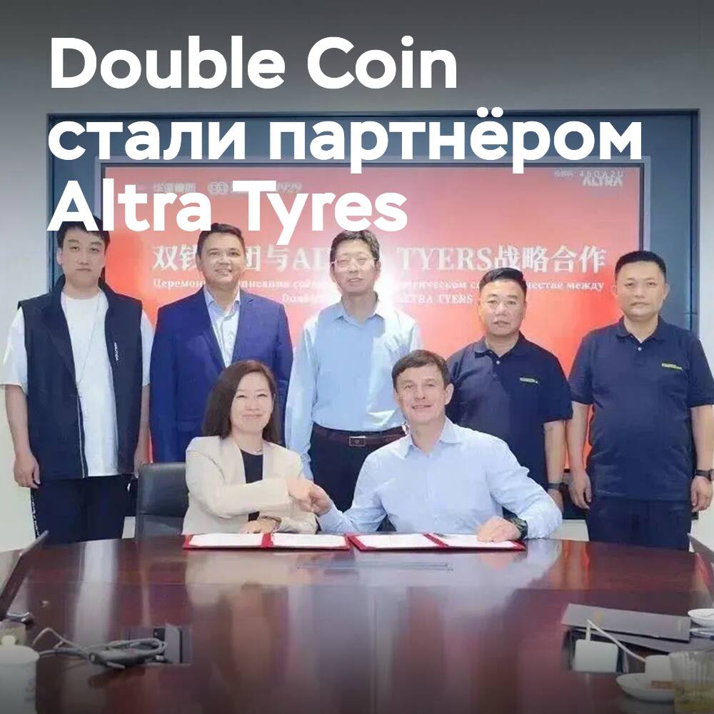 Double Coin ist Partner von Altra Tyres in Kasachstan