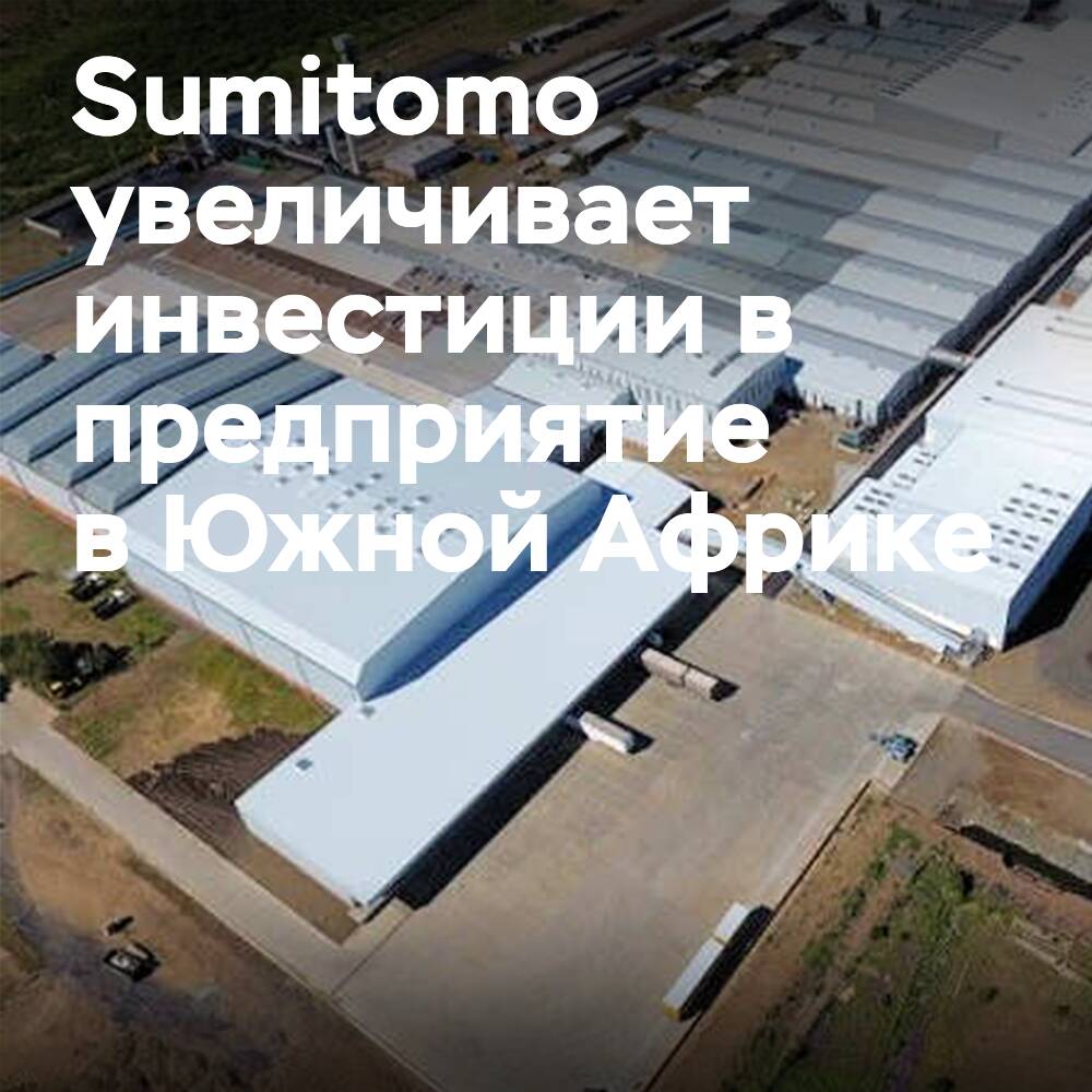 Investitionen werden dem Geschäft von Dunlop OE in Südafrika helfen