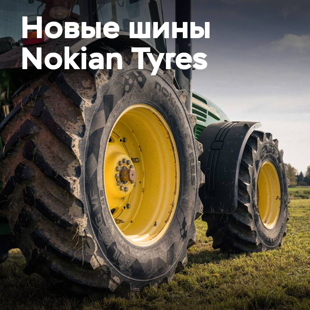 Auf der Agritechnica-Messe werden Traktor- und Flotationreifen von Nokian Tyres mit der Flexforce-VF-Technologie präsentiert