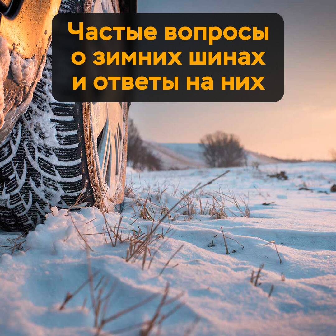 Häufige Fragen zu Winterreifen und Antworten darauf
