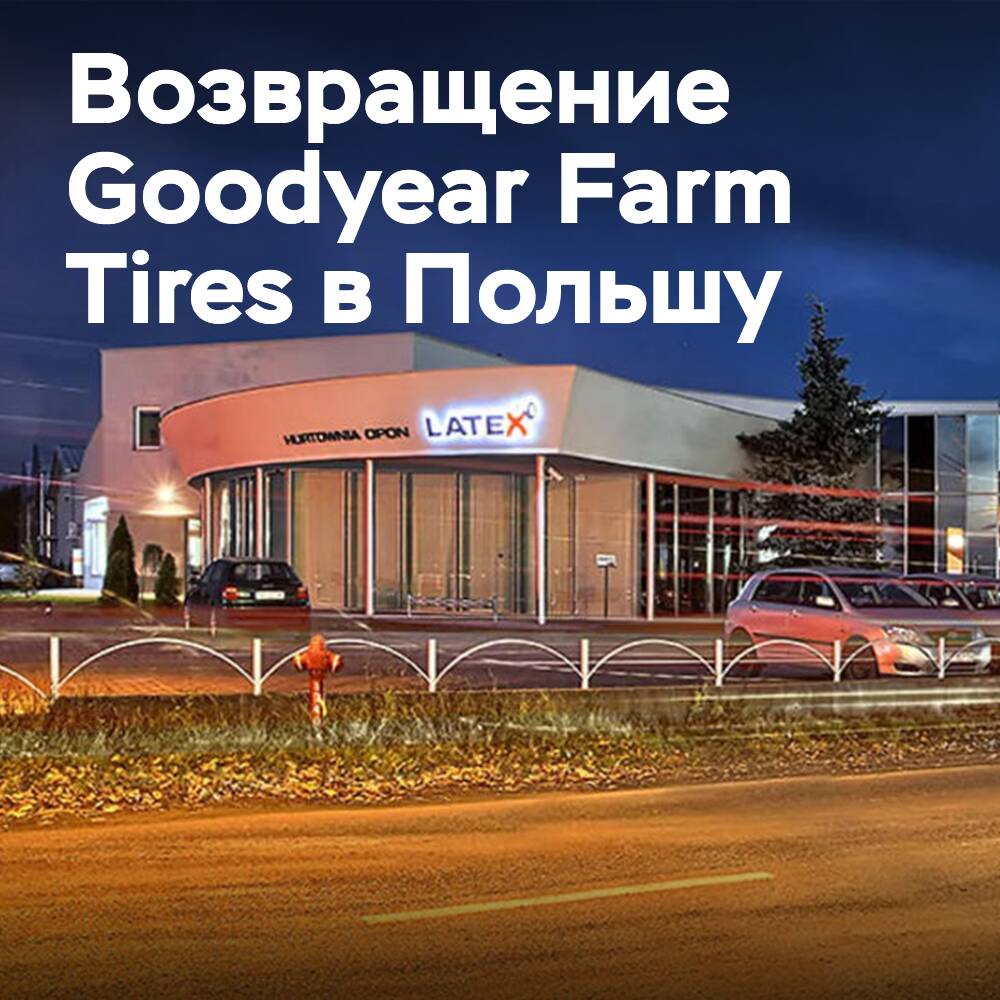 Goodyear Landwirtschaftsreifen kehrt nach Polen zurück