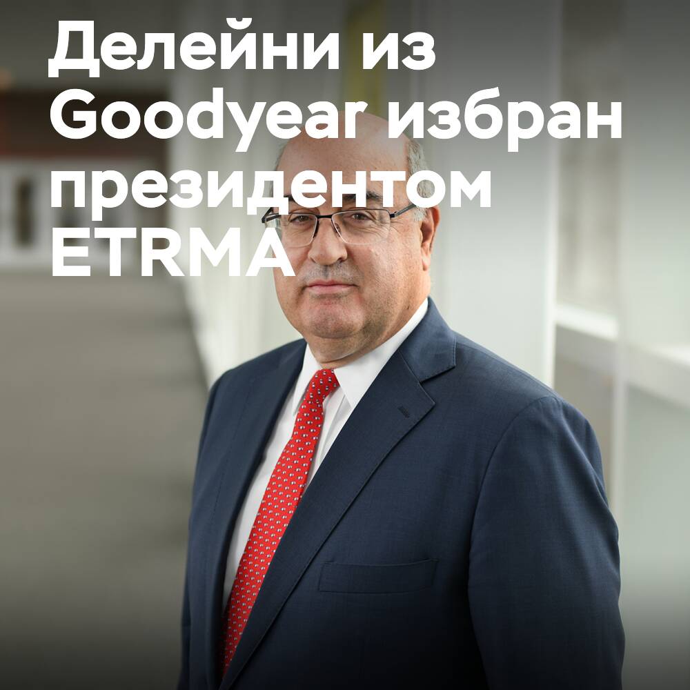 Chris Delaney von Goodyear zum Präsidenten der ETRMA gewählt