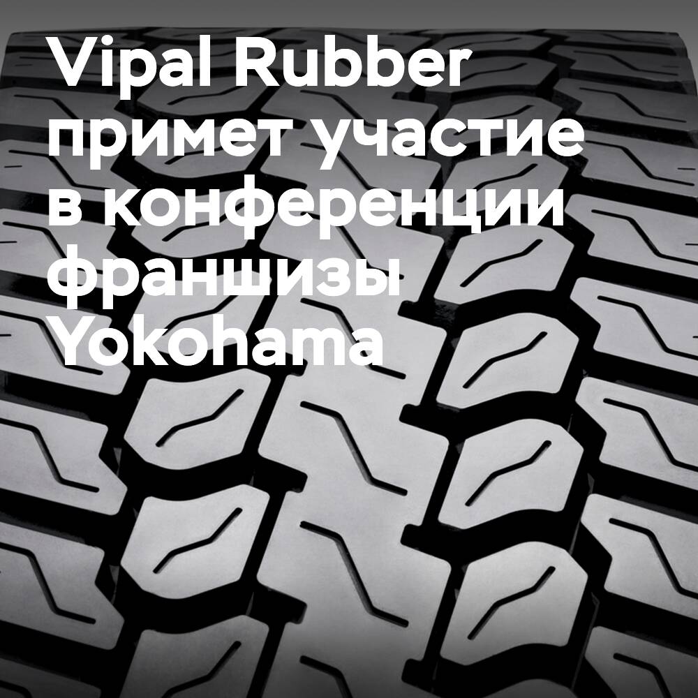 Vipal Rubber nimmt an der nationalen Franchise-Konferenz von Yokohama in Australien teil
