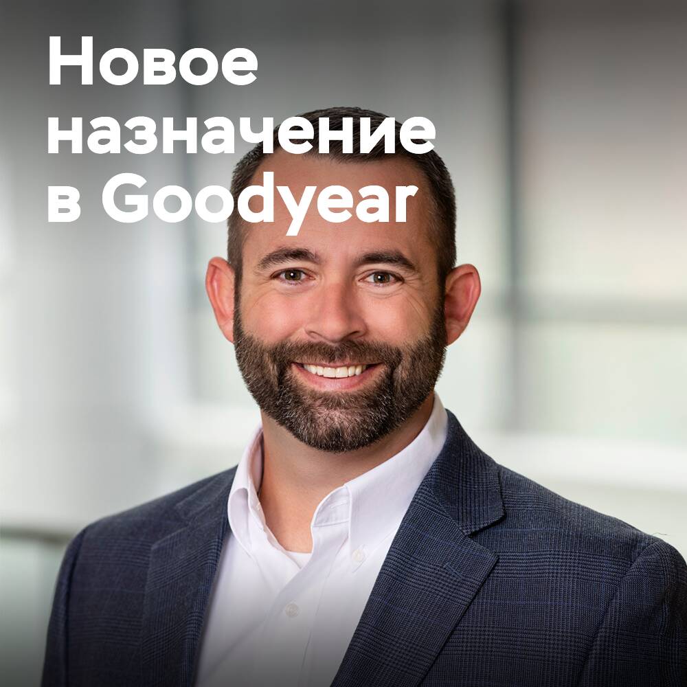 Joe Berk wird zum Vizepräsidenten von Goodyear für kommerzielle Angelegenheiten in Nordamerika ernannt