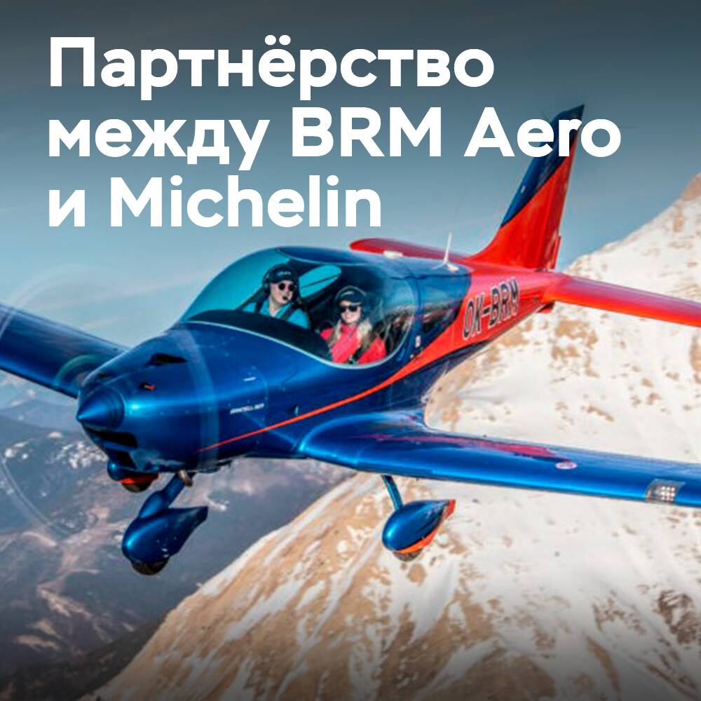 Michelin wurde zum exklusiven Reifenlieferanten für BRM Aero