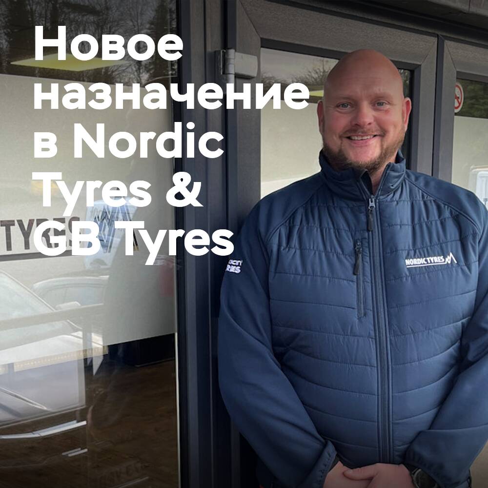 Nordic Tyres & GB Tyres haben einen neuen Geschäftsführer für Unternehmensentwicklung ernannt