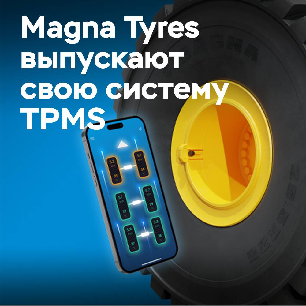 Magna Tyres startet eigenes TPMS-System