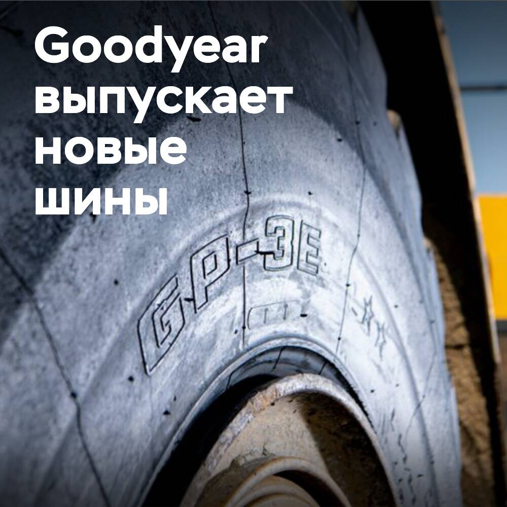 Goodyear bringt den Reifen GP-3E für Geländewagen auf den Markt