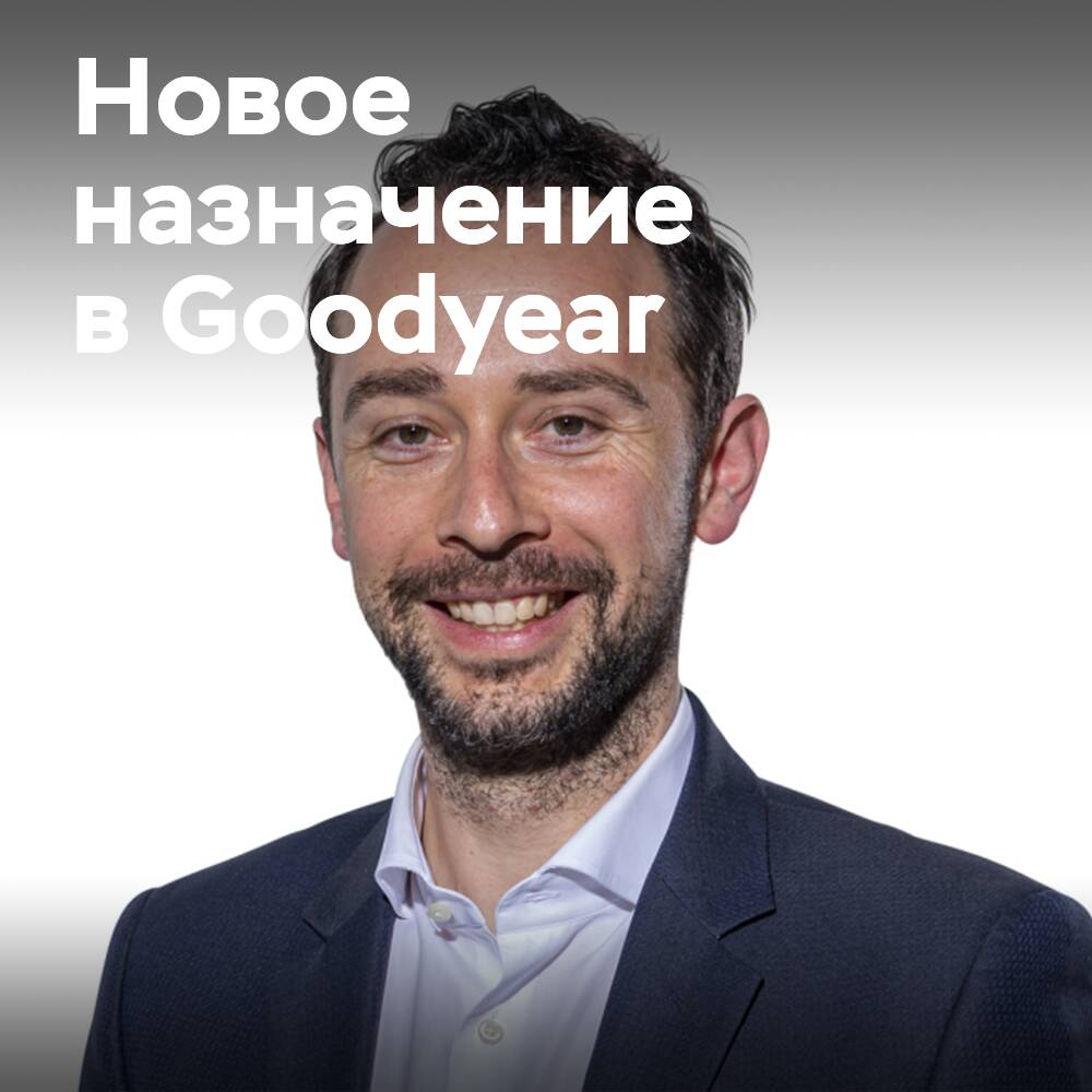 Neue Ernennung im Unternehmen Goodyear