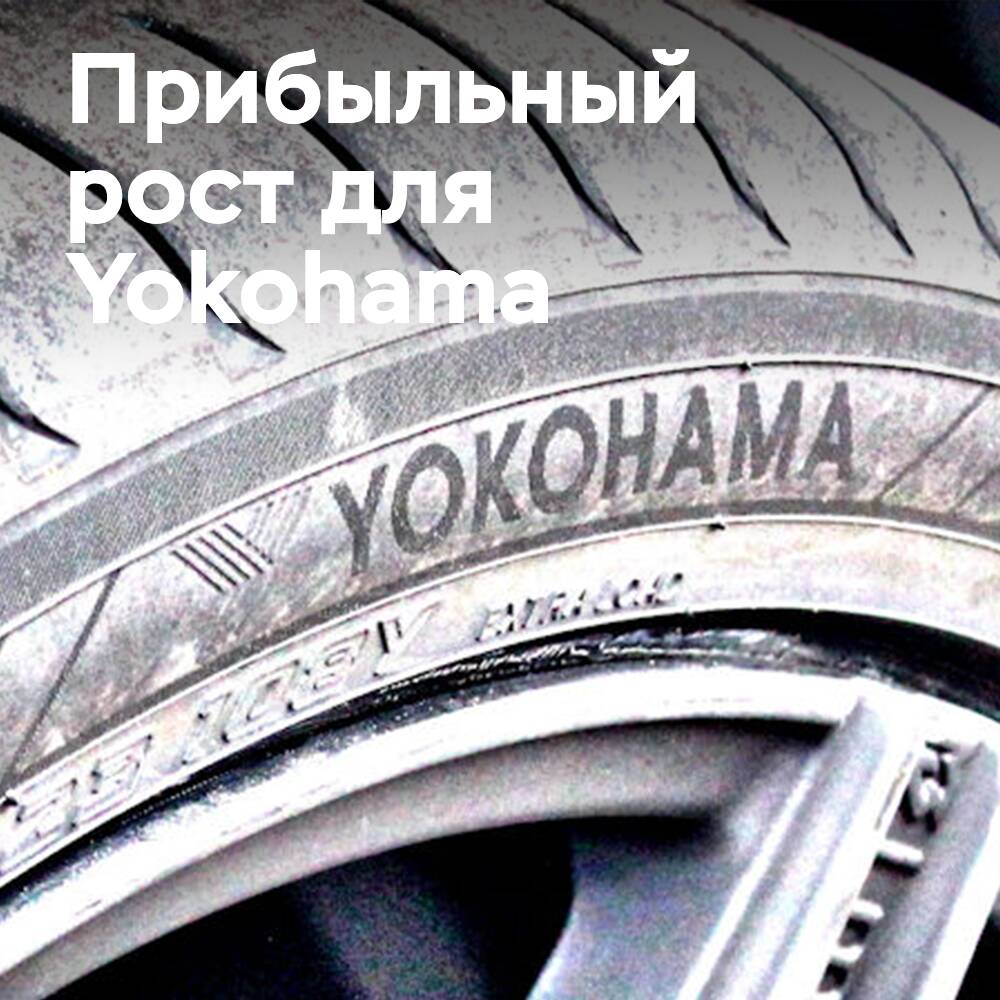 Gewinnwachstum für Yokohama Rubber im Jahr 2023