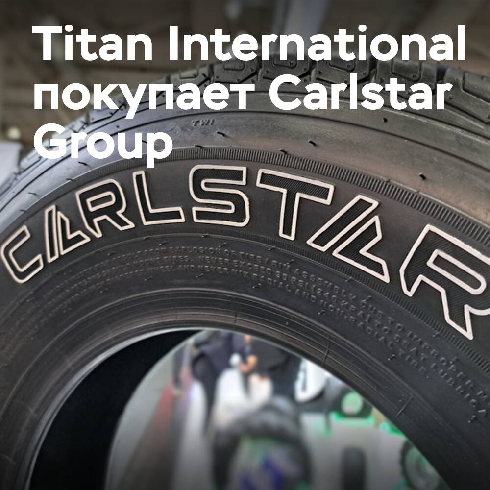 Titan International kauft die Carlstar Group