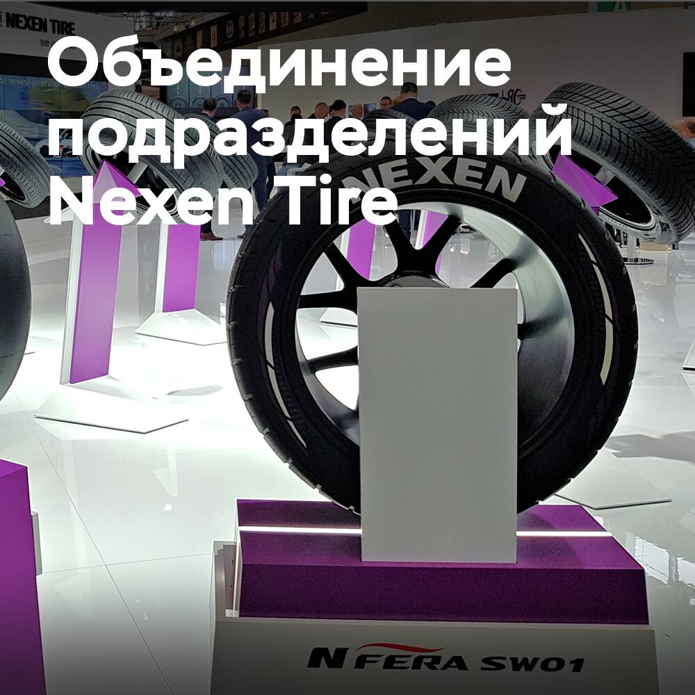 Nexen fusioniert seine drei europäischen Tochtergesellschaften