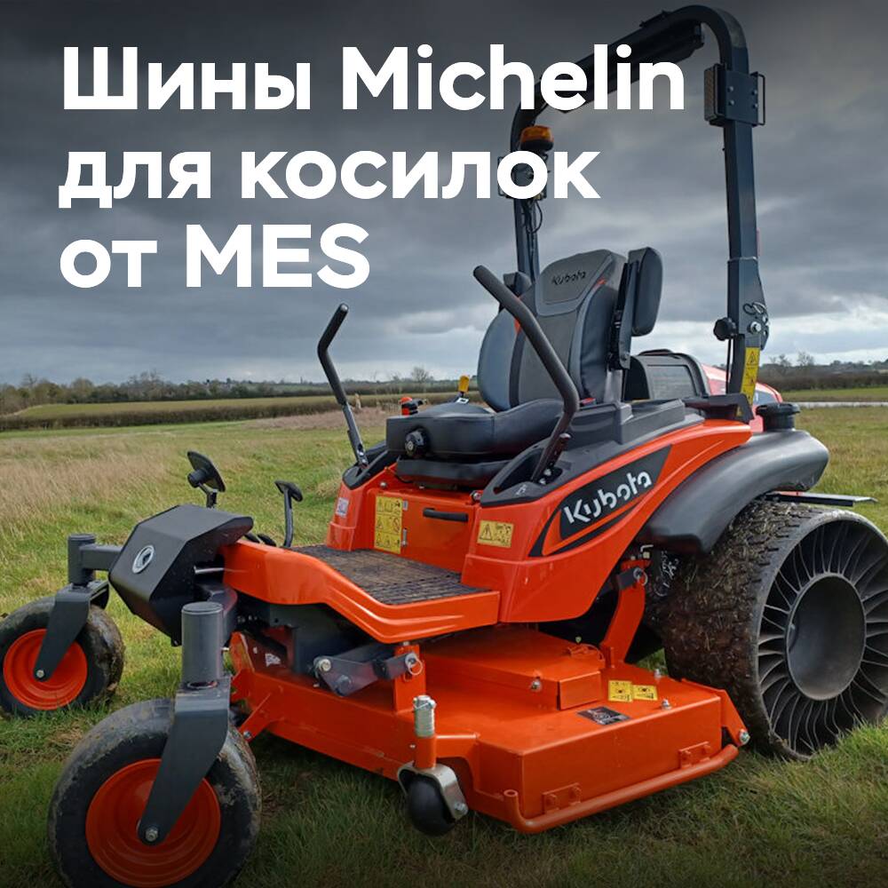 Millstream reduziert das Risiko von Reifenpannen mit Michelin X Tweel