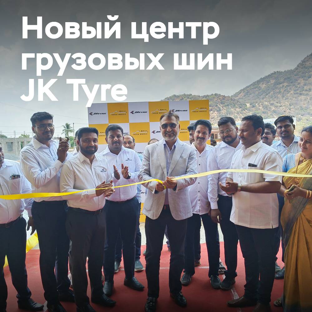 JK Tyre eröffnet den 92. Markenfachhandelsladen für Nutzfahrzeugreifen in Indien