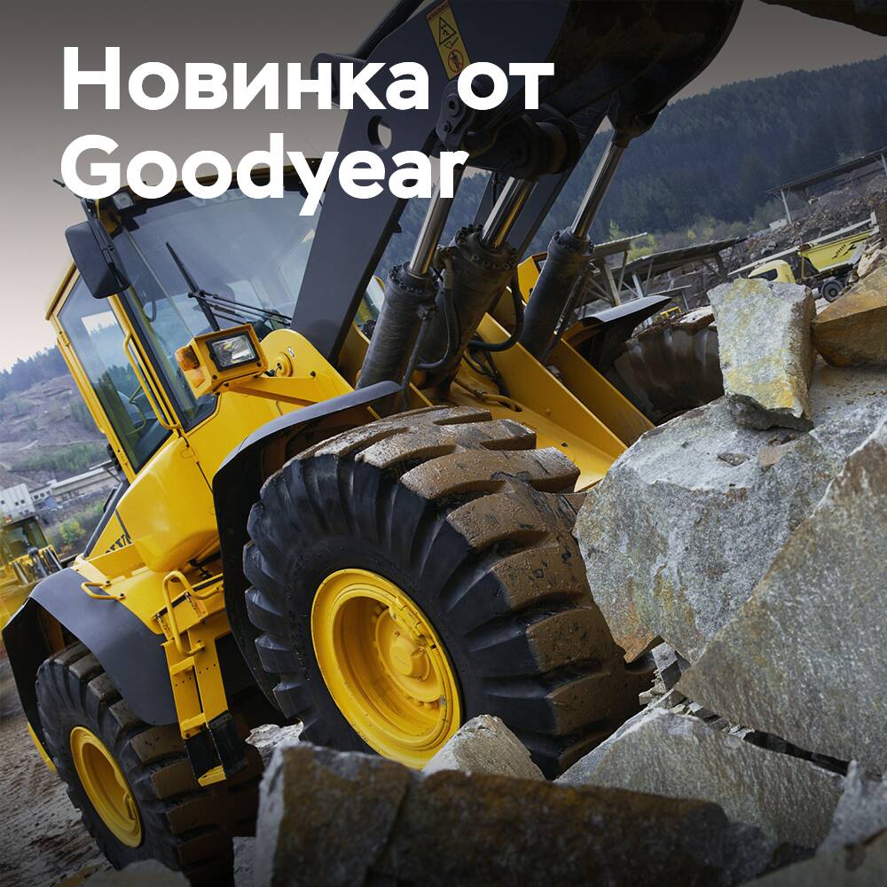 Goodyear stellt das neue Reifenmodell RL-5K OTR vor