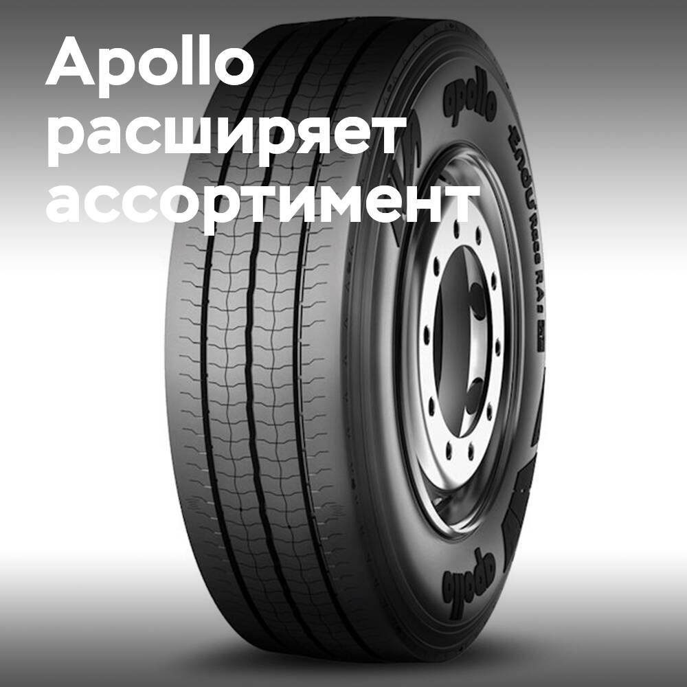 In der Apollo-EnduRace-RA2-Palettenreihe gibt es neue Größenvarianten