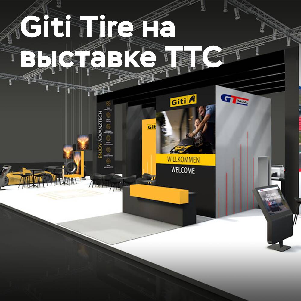Giti Tire auf der The Tire Cologne 2024