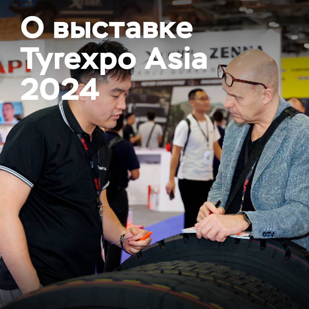 4 000 Menschen besuchten die Tyrexpo Asia 2024 in Bangkok