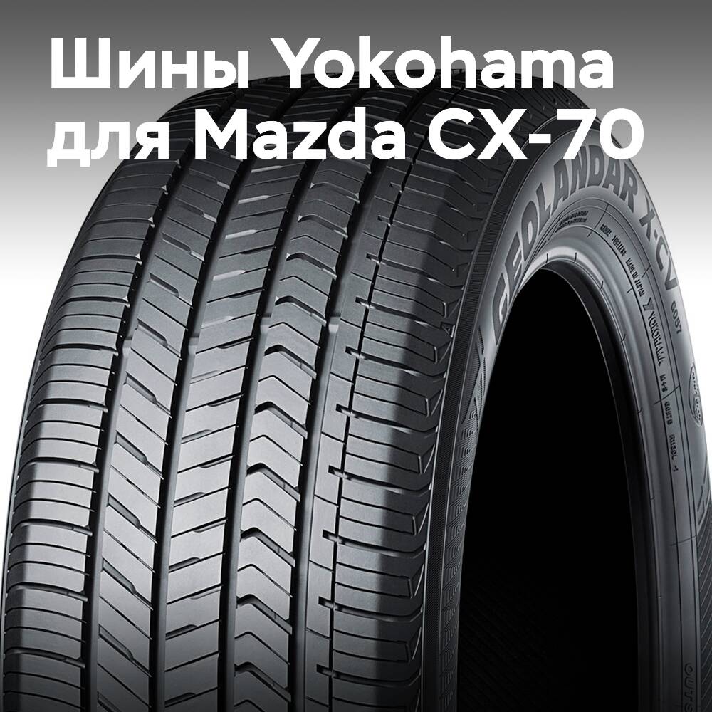 Reifen von Yokohama werden auf dem neuen Mazda CX-70 montiert