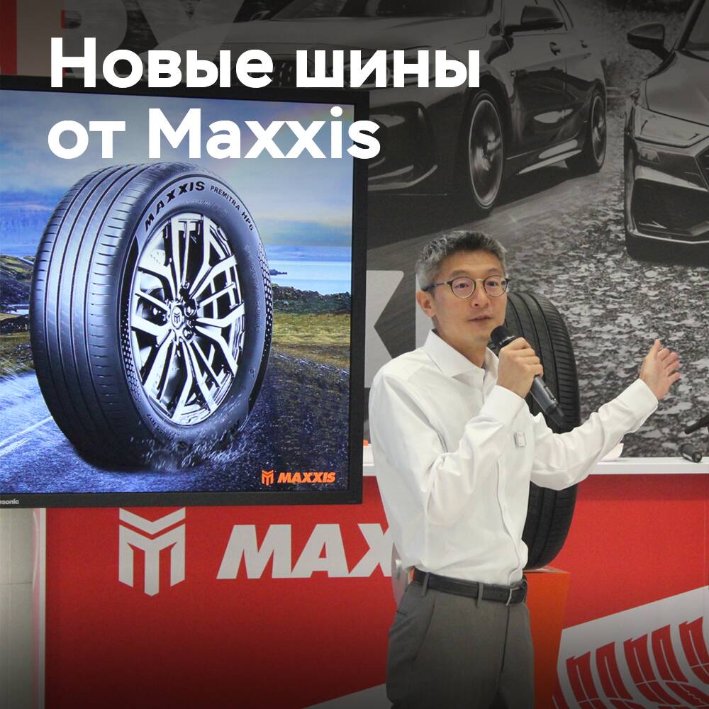 Maxxis veröffentlicht die Reifen Premitra HP6 und Victra Sport 6