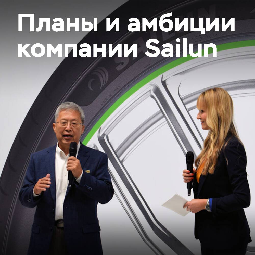 Sailun präsentiert die EV-Modellreihe und spricht über Pläne für die Zukunft